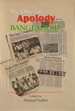 We Owe An Apology to Bangladesh (হার্ডকভার) | We Owe An Apology to Bangladesh (Hardcover)