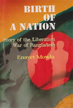 Birth of a Nation (হার্ডকভার) | Birth of a Nation (Hardcover)