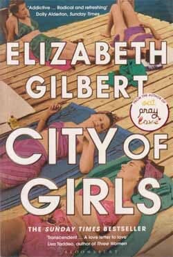 City of Girls (পেপারব্যাক) | City of Girls (Paperback)