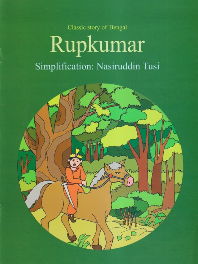 Rupkumar (পেপারব্যাক) | Rupkumar (Paperback)