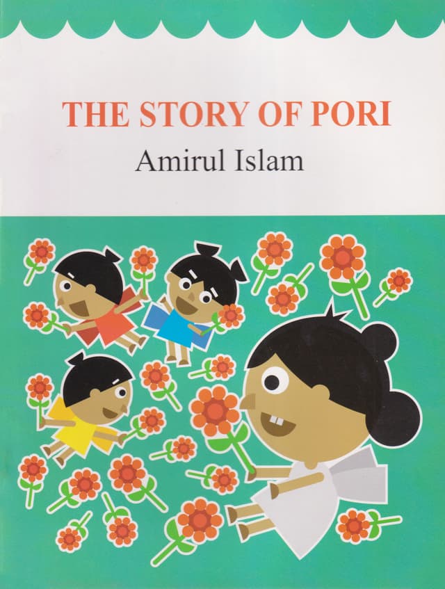 The Story of Pori (পেপারব্যাক) | The Story of Pori (Paperback)