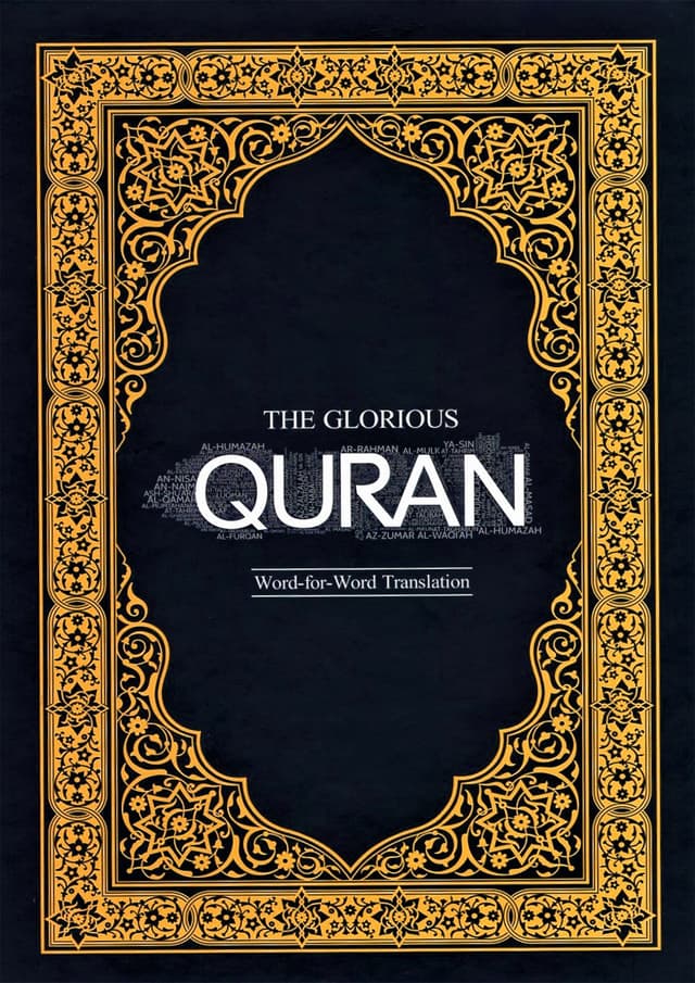 The Glorious Quran Word-for-Word Translation (হার্ডকভার) | The Glorious Quran Word-for-Word Translation (Hardcover)