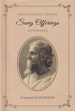 Song Offerings (Gitanjali) (পেপারব্যাক) | Song Offerings (Gitanjali) (Paperback)