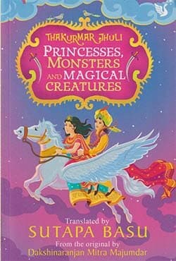 Thakurmar Jhuli Princesses Monsters and Magical Creatures (পেপারব্যাক) | Thakurmar Jhuli Princesses Monsters and Magical Creatures (Paperback)