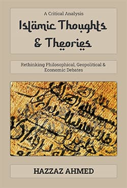 Islamic Thoughts & Theories (হার্ডকভার) | Islamic Thoughts & Theories (Hardcover)