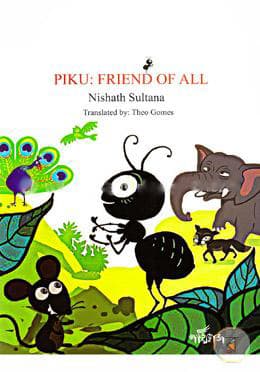 Piku: Friend Of All (পেপারব্যাক) | Piku: Friend Of All (Paperback)