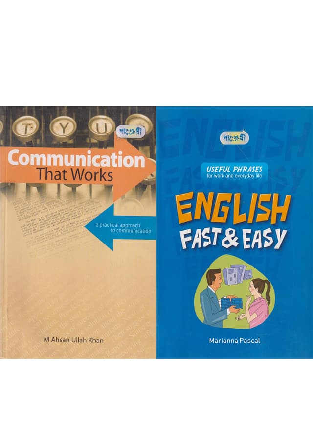 ইংলিশ: ফাস্ট এন্ড ইজি ও কমিউনিকেশন দ্যাট ওয়ার্কস (দুটি বই) (পেপারব্যাক) | ENGLISH: FAST & EASY and Communication That Works (Paperback)