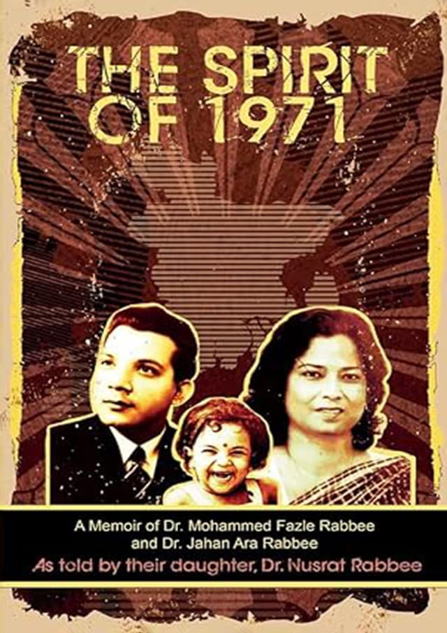 The Spirit Of 1971 (পেপারব্যাক) | The Spirit Of 1971 (Paperback)