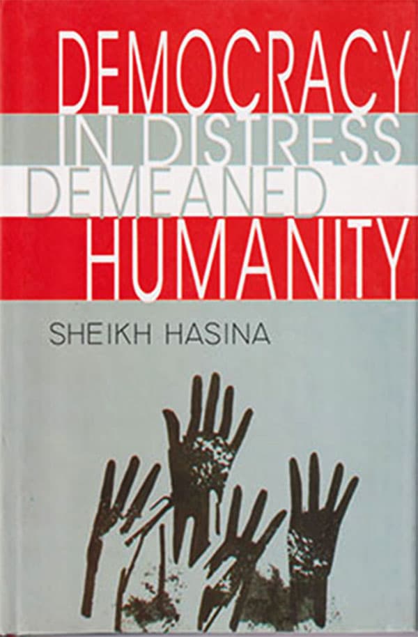 Democracy In Distress Demeaned Humanity (হার্ডকভার) | Democracy In Distress Demeaned Humanity (Hardcover)