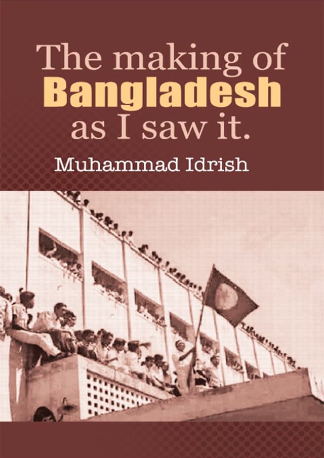 The Making Of Bangladesh : As I Saw It (পেপারব্যাক) | The Making Of Bangladesh : As I Saw It (Paperback)