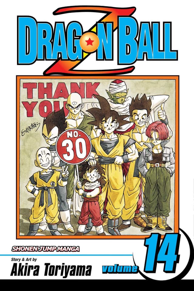 DRAGON BALL Z Vol.14 - RISE OF THE MACHINES (পেপারব্যাক) | DRAGON BALL Z Vol.14 - RISE OF THE MACHINES (Paperback)