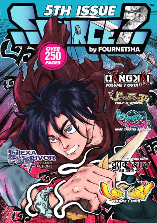 Source (5th Issue) (পেপারব্যাক) | Source (5th Issue) (Paperback)