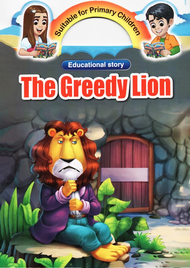 The Greedy Lion (পেপারব্যাক) | The Greedy Lion (Paperback)