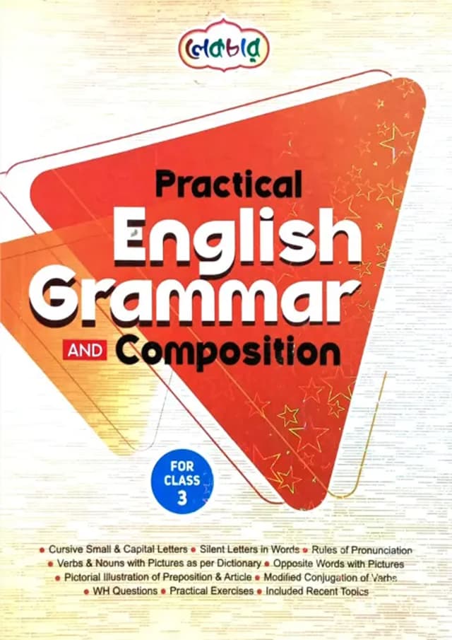 Lecture Practical English Grammar and Composition - Class Three (পেপারব্যাক) | Lecture Practical English Grammar and Composition - Class Three (Paperback)