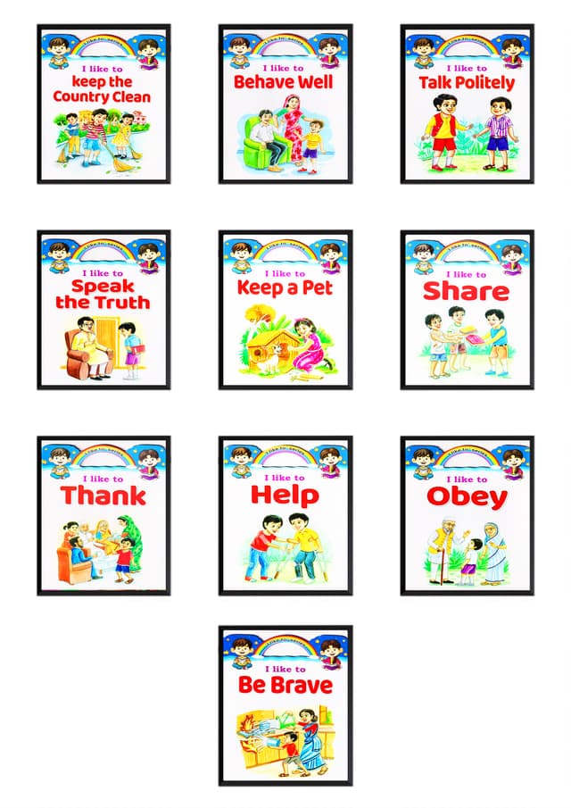 I Like To Series Ten Books Together (পেপারব্যাক) | I Like To Series Ten Books Together (Paperback)