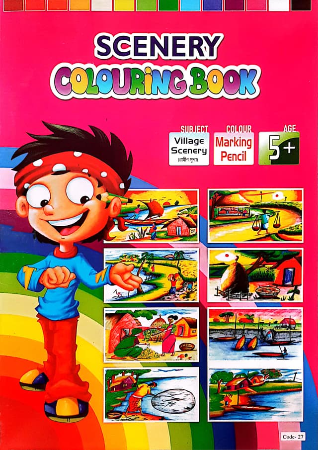 Scenery Colouring Book (Code-27) (পেপারব্যাক) | Scenery Colouring Book (Code-27) (Paperback)