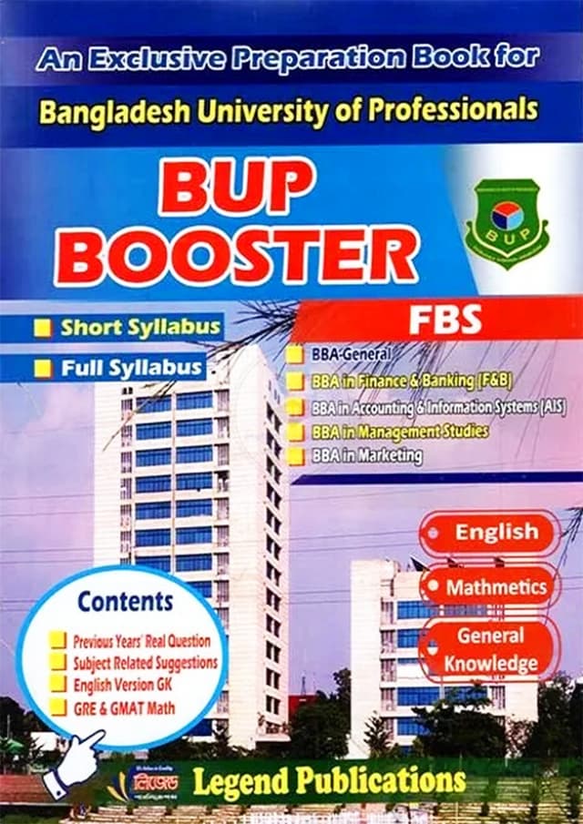 BUP Booster (FBS) - English, Mathmetics, General Knowledge (পেপারব্যাক) | BUP Booster (FBS) - English, Mathmetics, General Knowledge (Paperback)