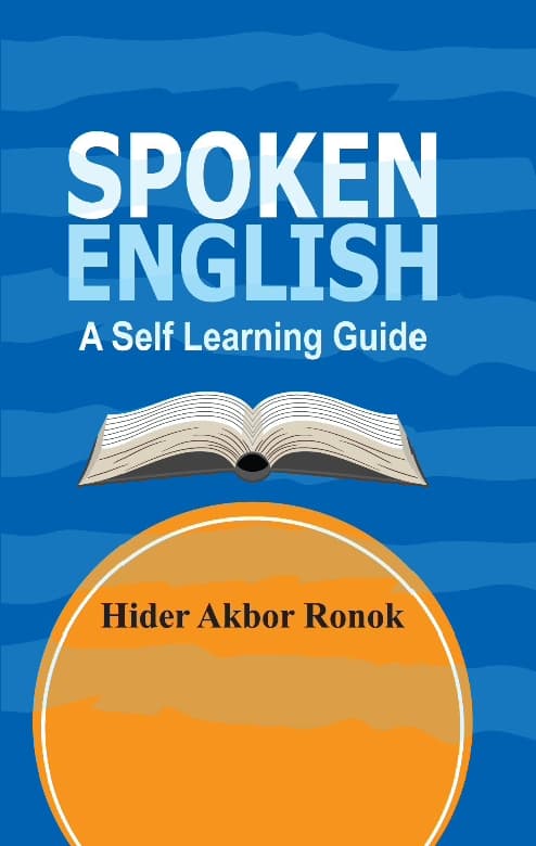 স্পোকেন ইংলিশ (হার্ডকভার) | Spoken English (Hardcover)