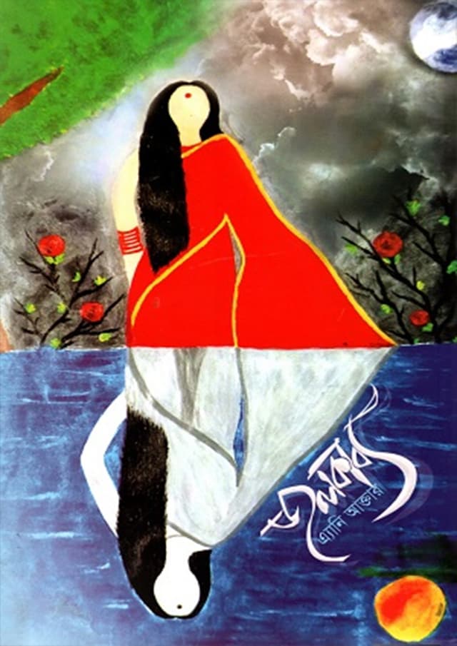 জলকাব্য (হার্ডকভার) | Jolkabbo (Hardcover)