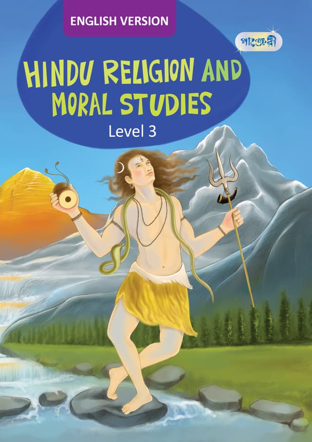 Hindu Religion And Moral Studies, Level 3 For Two - English Version (পেপারব্যাক) | Hindu Religion And Moral Studies, Level 3 For Two - English Version (Paperback)