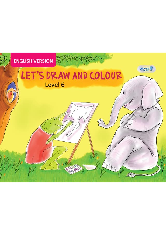 Let's Draw And Colour, Level 6 For Class Three - English Version (পেপারব্যাক) | Let's Draw And Colour, Level 6 For Class Three - English Version (Paperback)