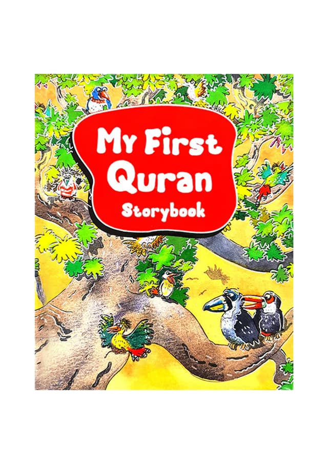 My First Quran Storybook (হার্ডকভার) | My First Quran Storybook (Hardcover)
