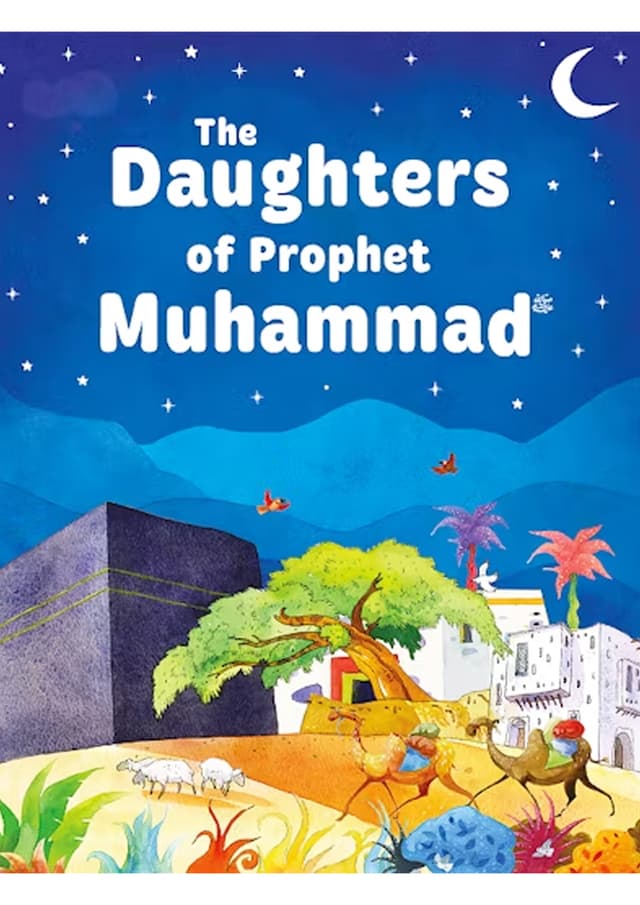The Daughters of the Prophet Muhammad (হার্ডকভার) | The Daughters of the Prophet Muhammad (Hardcover)