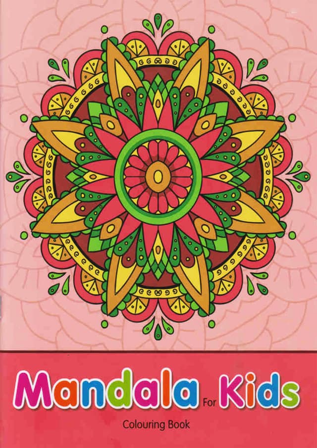 Alka Mandala for Kids Coloring Book (পেপারব্যাক) | Alka Mandala for Kids Coloring Book (Paperback)
