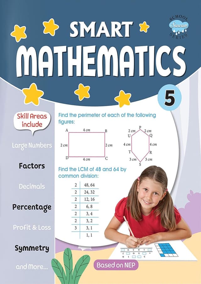 Smart Mathematics 5 (পেপারব্যাক) | Smart Mathematics 5 (Paperback)