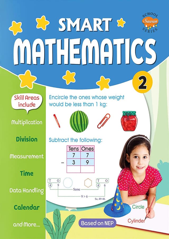 Smart Mathematics 2 (পেপারব্যাক) | Smart Mathematics 2 (Paperback)