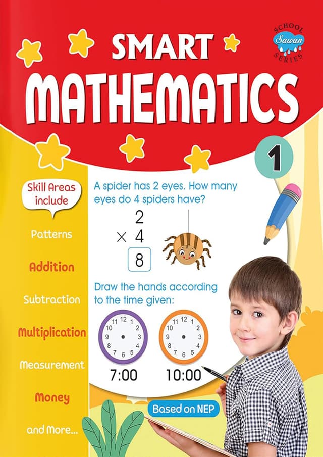 Smart Mathematics 1 (পেপারব্যাক) | Smart Mathematics 1 (Paperback)