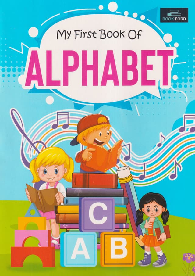 My First Book Of Alphabet (পেপারব্যাক) | My First Book Of Alphabet (Paperback)