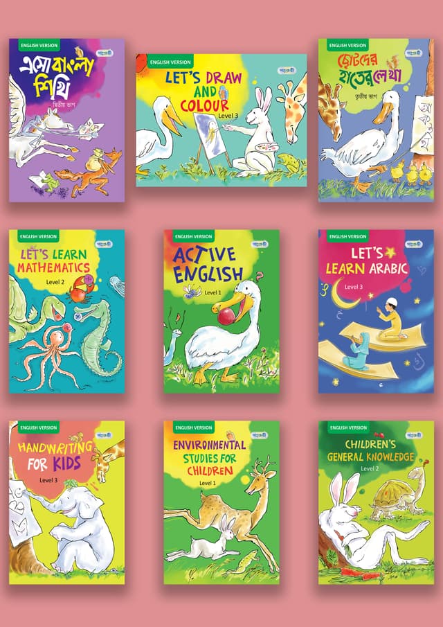 5-6 Year Kids - 9 Books - KG - English Version - Panjeree (পেপারব্যাক) | 5-6 Year Kids - 9 Books - KG - English Version - Panjeree (undefined)