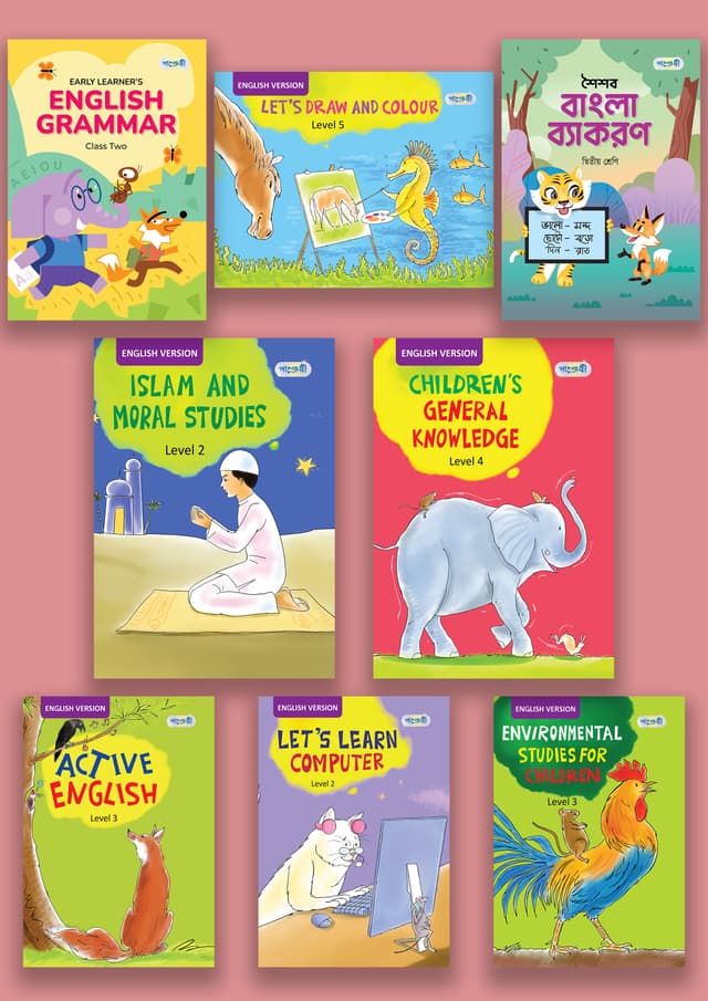 7-8 Year Kids - 8 Books - Class Two - English Version - Panjeree (পেপারব্যাক) | 7-8 Year Kids - 8 Books - Class Two - English Version - Panjeree (undefined)