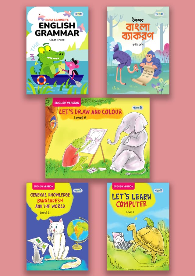8-9 Year Kids - 5 Books - Class Three - English Version - Panjeree (পেপারব্যাক) | 8-9 Year Kids - 5 Books - Class Three - English Version - Panjeree (undefined)