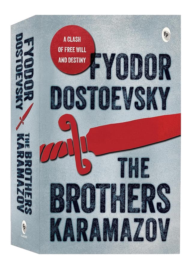The Brothers Karamazov (পেপারব্যাক) | The Brothers Karamazov (undefined)