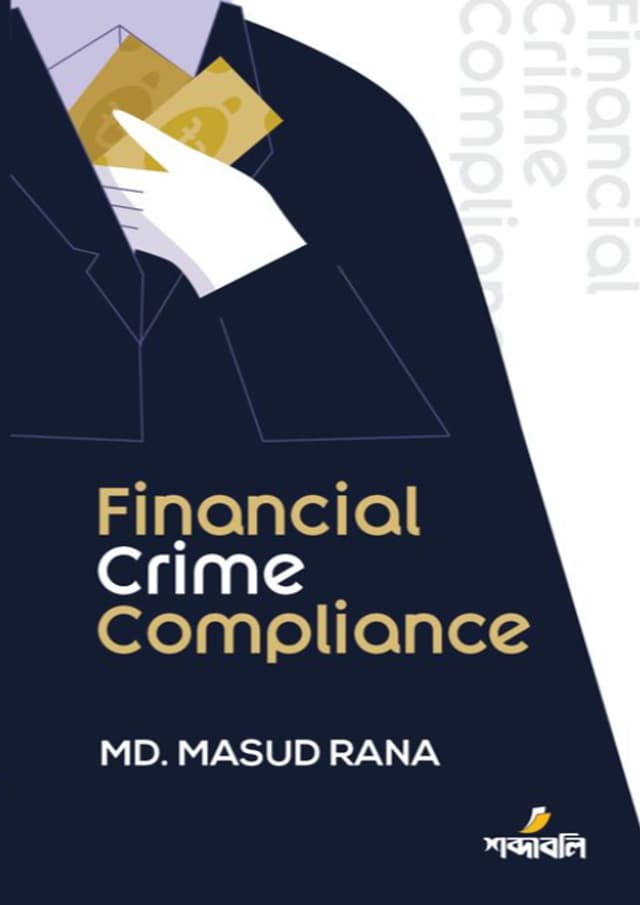 Financial Crime Compliance (হার্ডকভার) | Financial Crime Compliance (undefined)