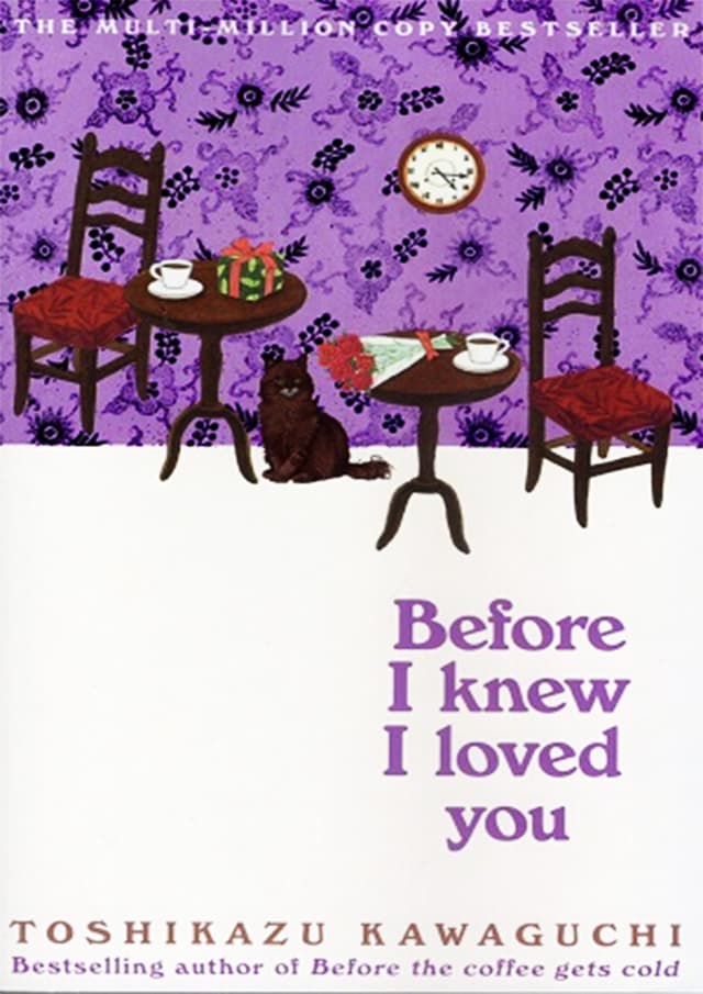 Before I Knew I Loved You (পেপারব্যাক) | Before I Knew I Loved You (undefined)