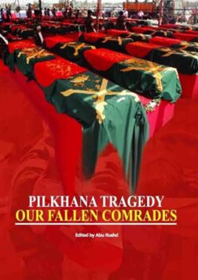 Pilkhana Tragedy : Our Fallen Comrades (হার্ডকভার) | Pilkhana Tragedy : Our Fallen Comrades (undefined)