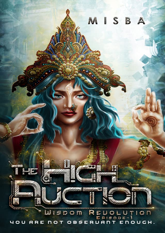 The High Auction (হার্ডকভার) | The High Auction (undefined)