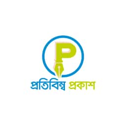 প্রতিবিম্ব প্রকাশ