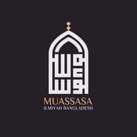 মুআসসাসা ইলমিয়্যাহ বাংলাদেশ